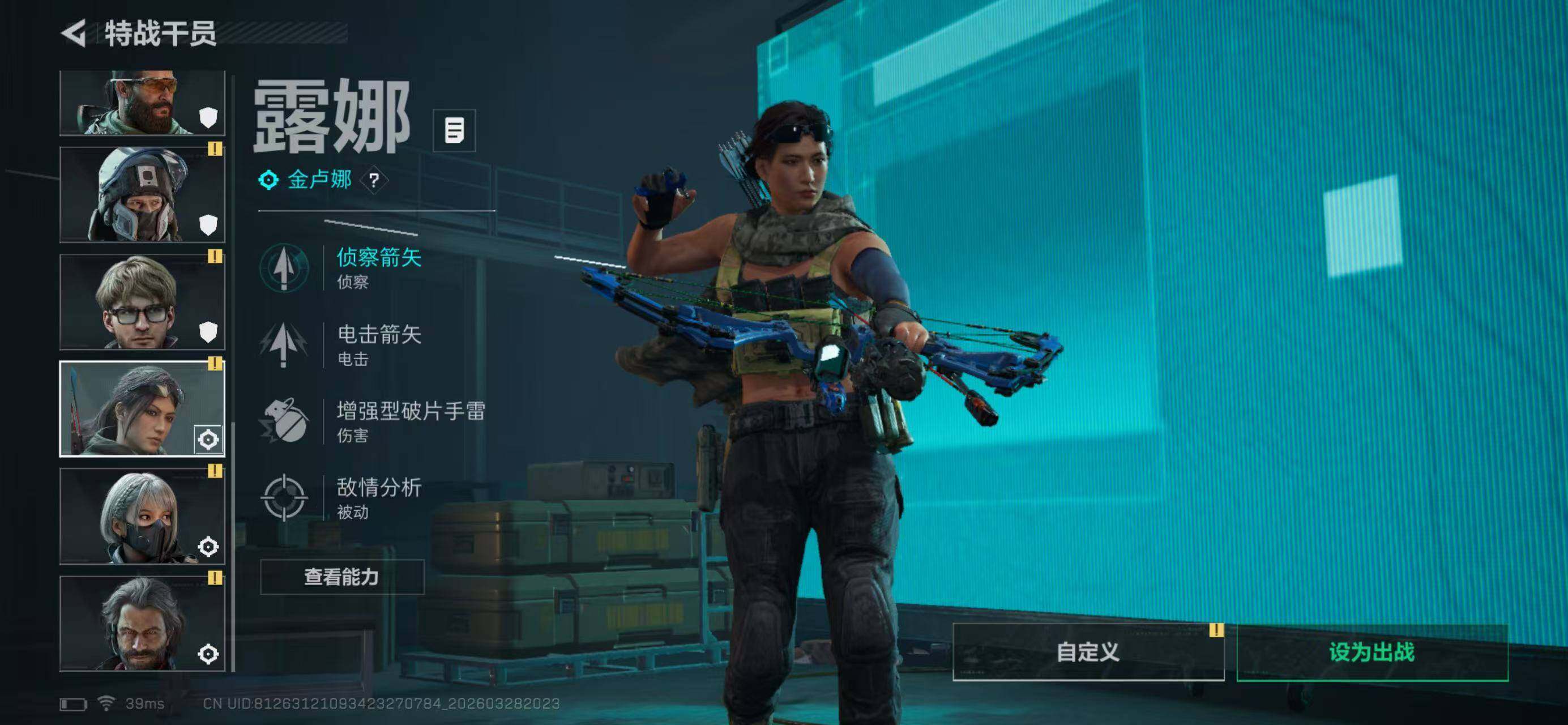 SJZQM483998三角洲行动账号详情图11