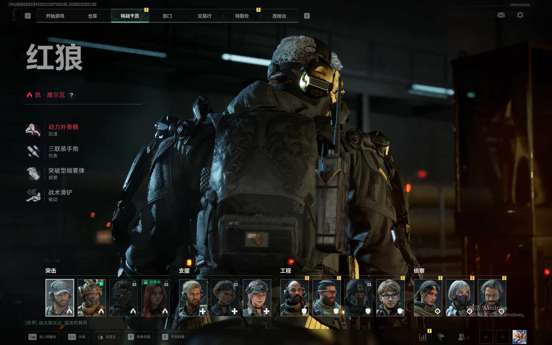 SJZQM484495三角洲行动账号详情图7 SJZQM484495三角洲行动账号详情图7