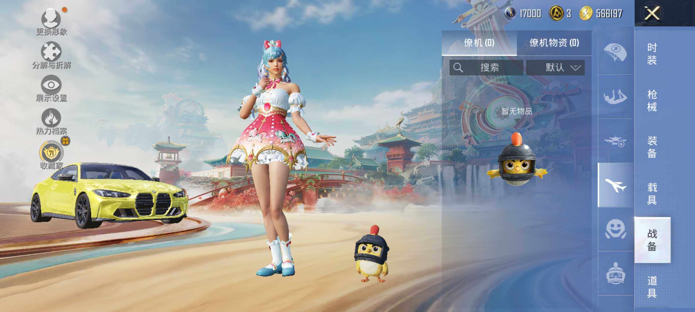 HPLE4155009和平精英账号详情图12