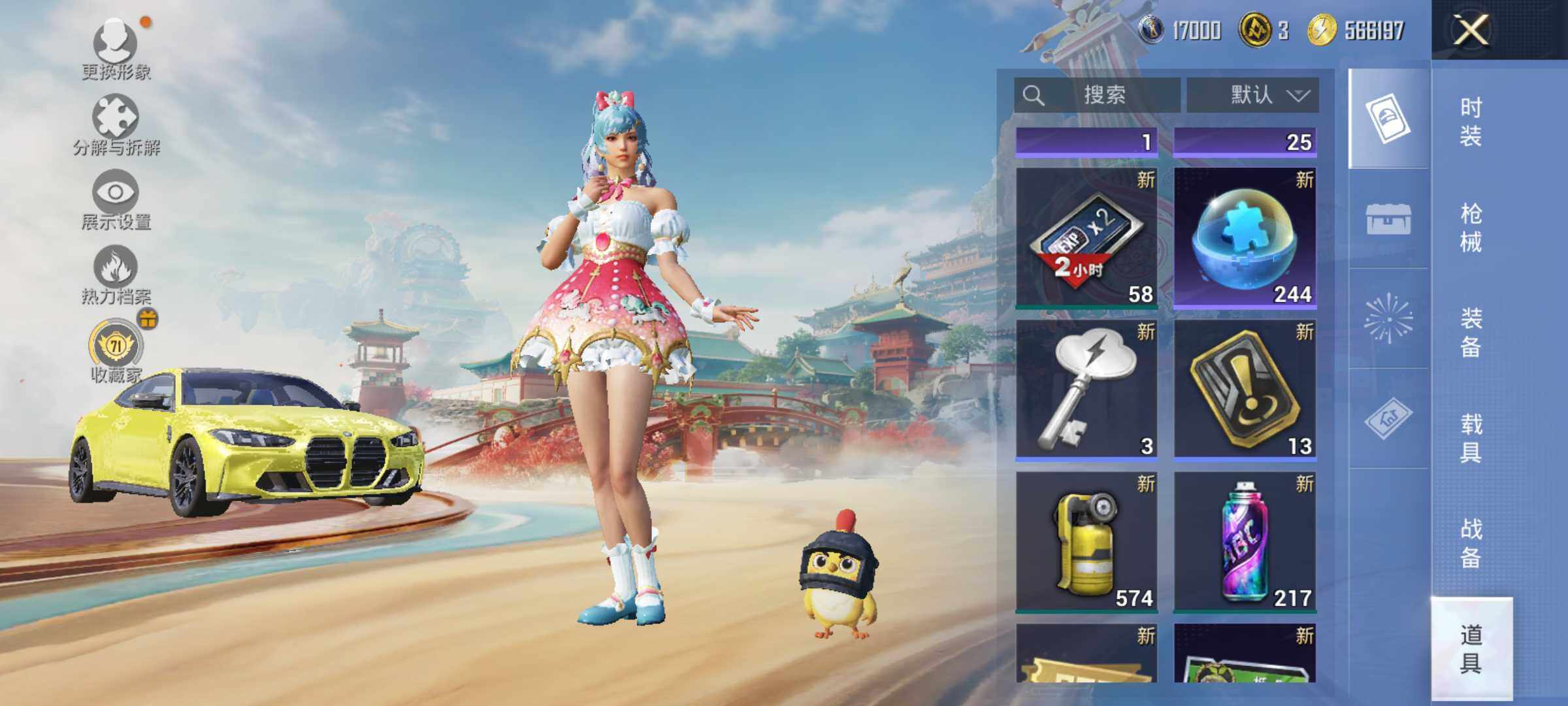 HPLE4155009和平精英账号详情图13