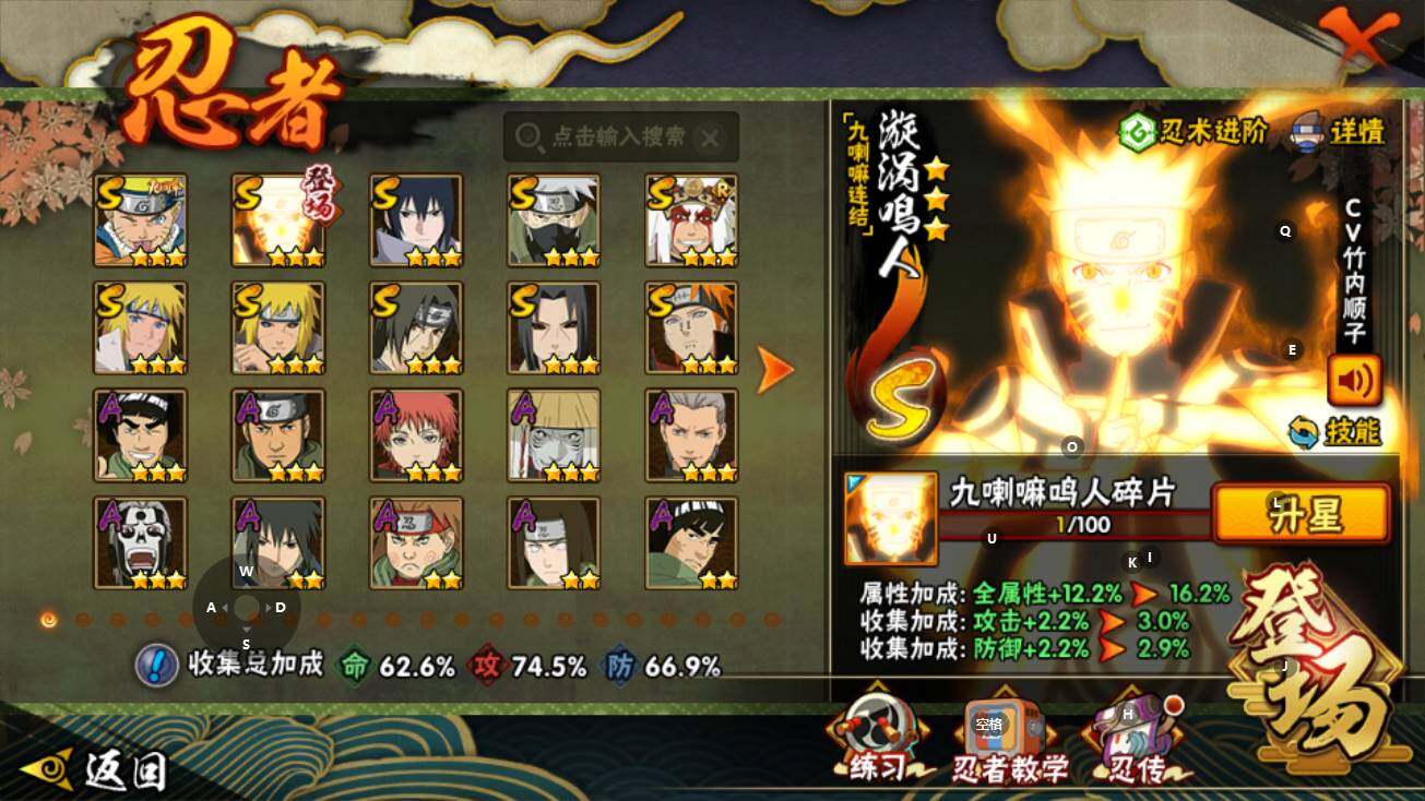 HYEY425331火影忍者账号详情图3