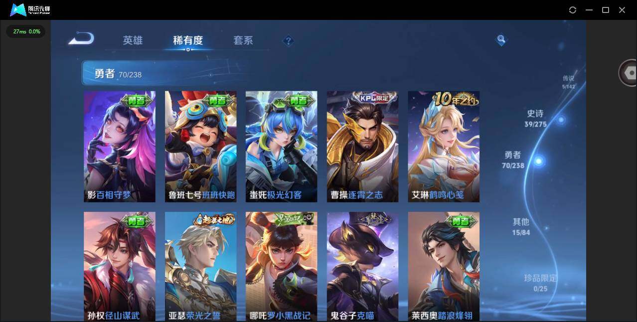 WZCMW4316501王者荣耀账号详情图7