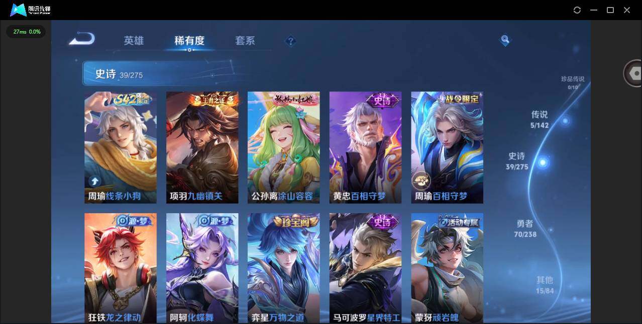 WZCMW4316501王者荣耀账号详情图10