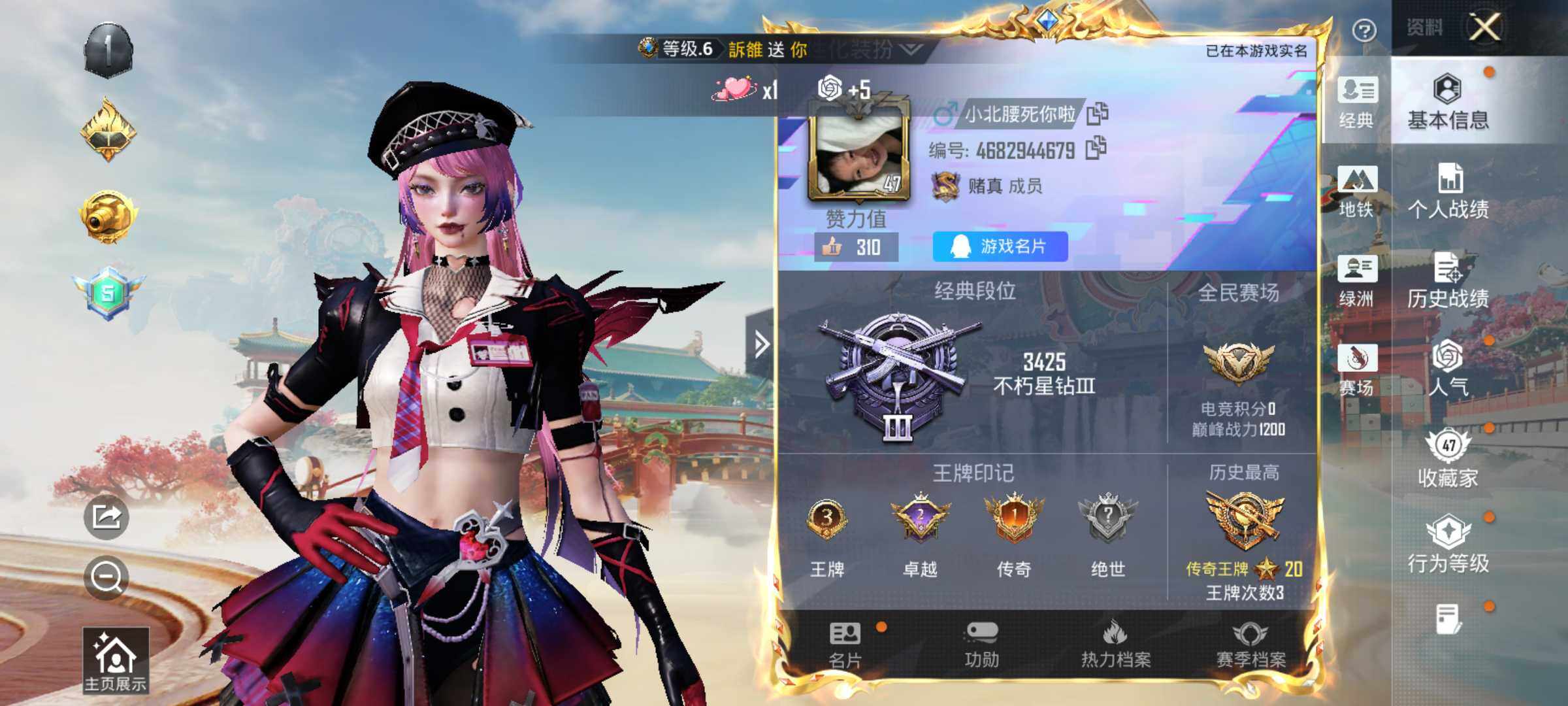 HPLX4154980和平精英账号详情图5