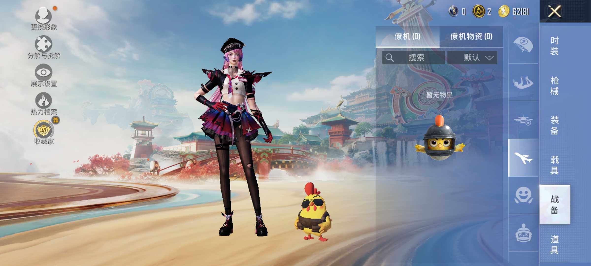 HPLX4154980和平精英账号详情图10