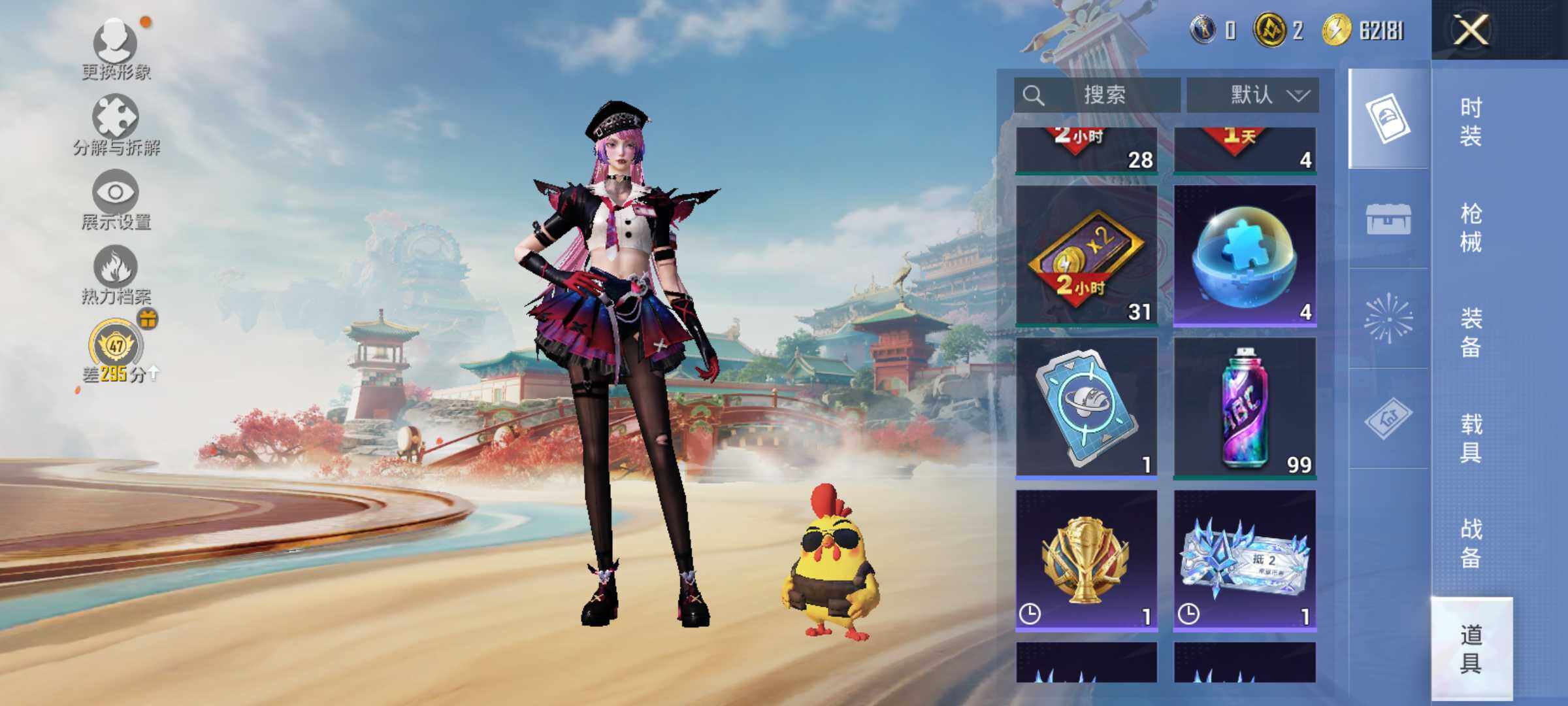 HPLX4154980和平精英账号详情图11