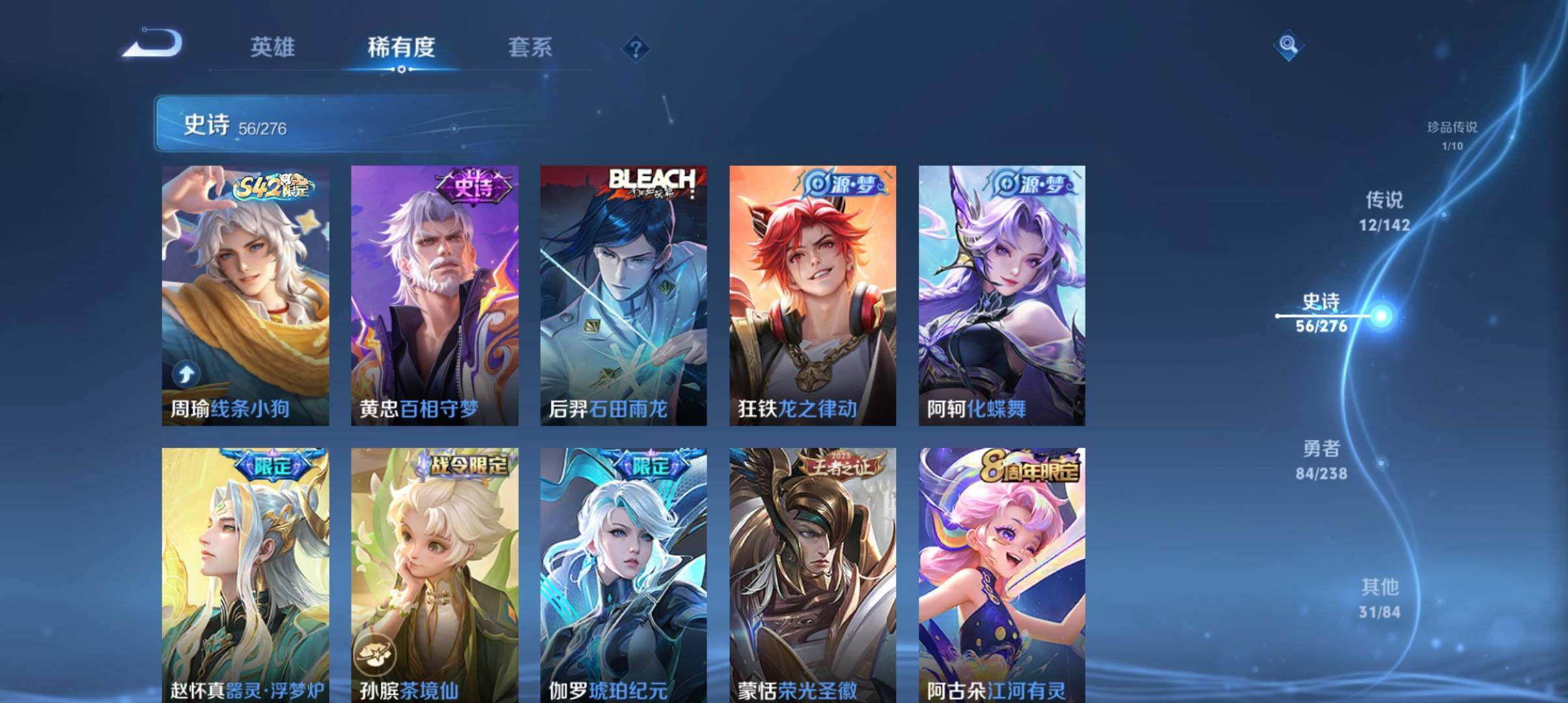 WZCMW4303245王者荣耀账号详情图16