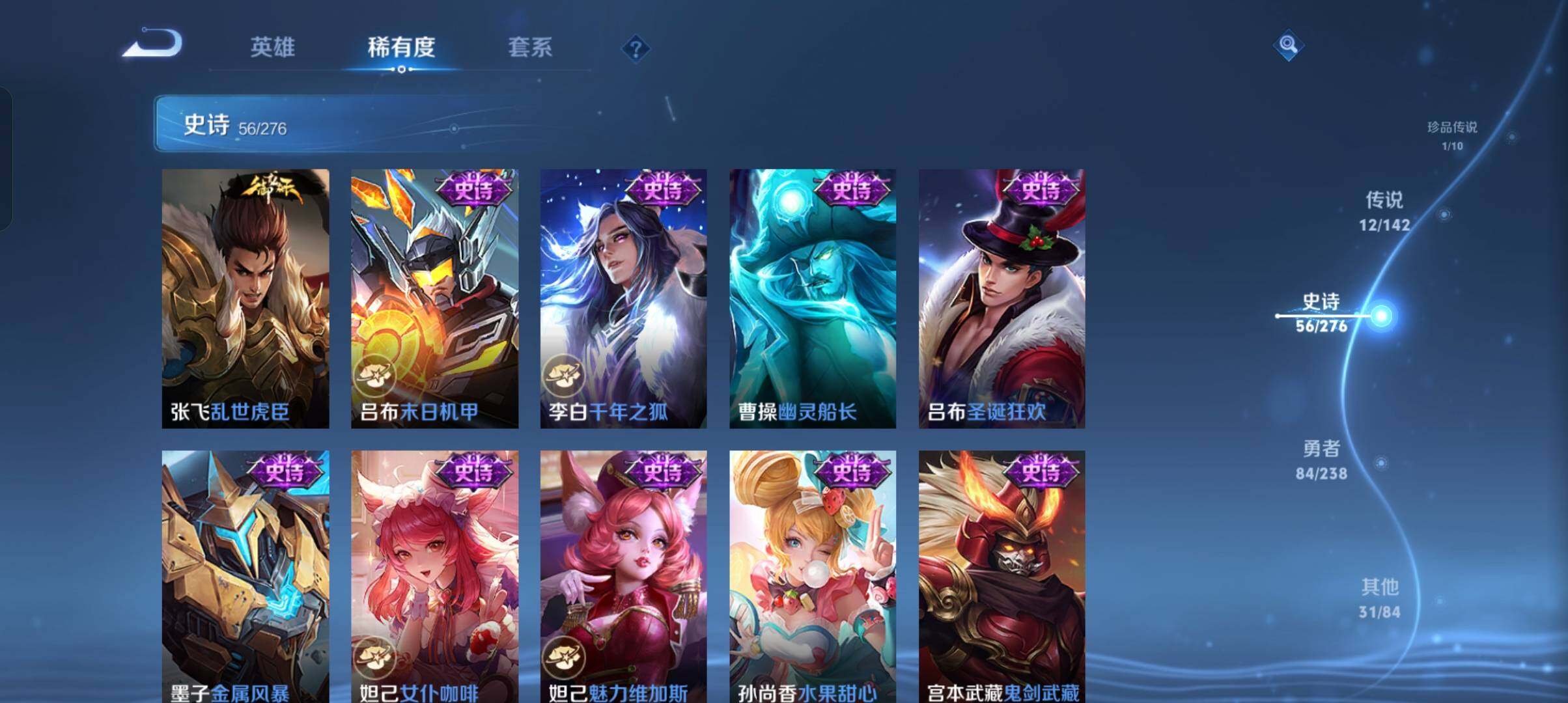 WZCMW4303245王者荣耀账号详情图20