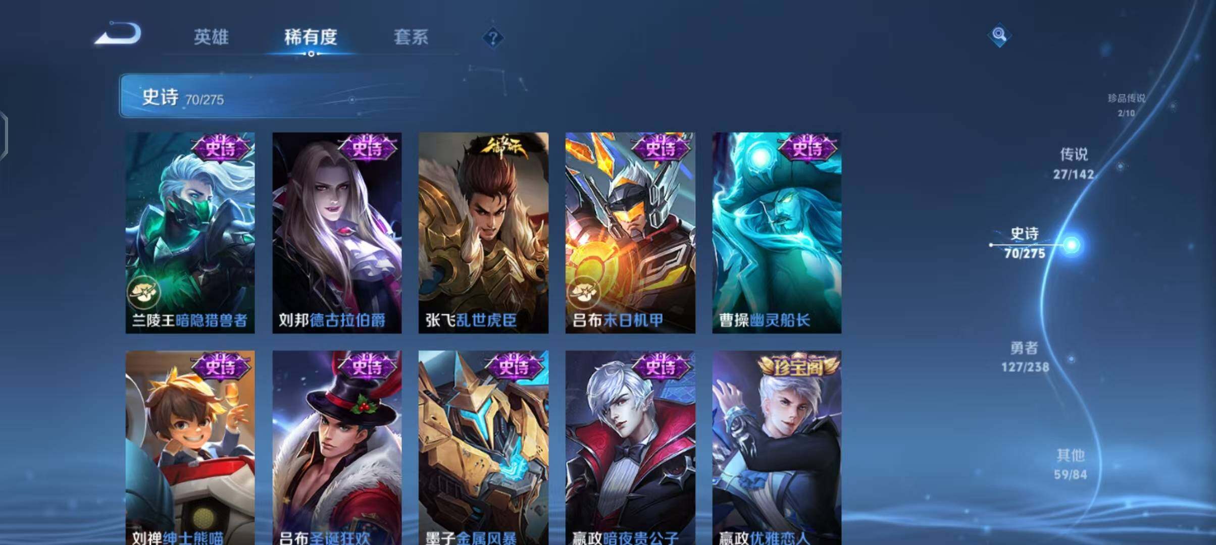 WZQM4269184王者荣耀账号详情图23