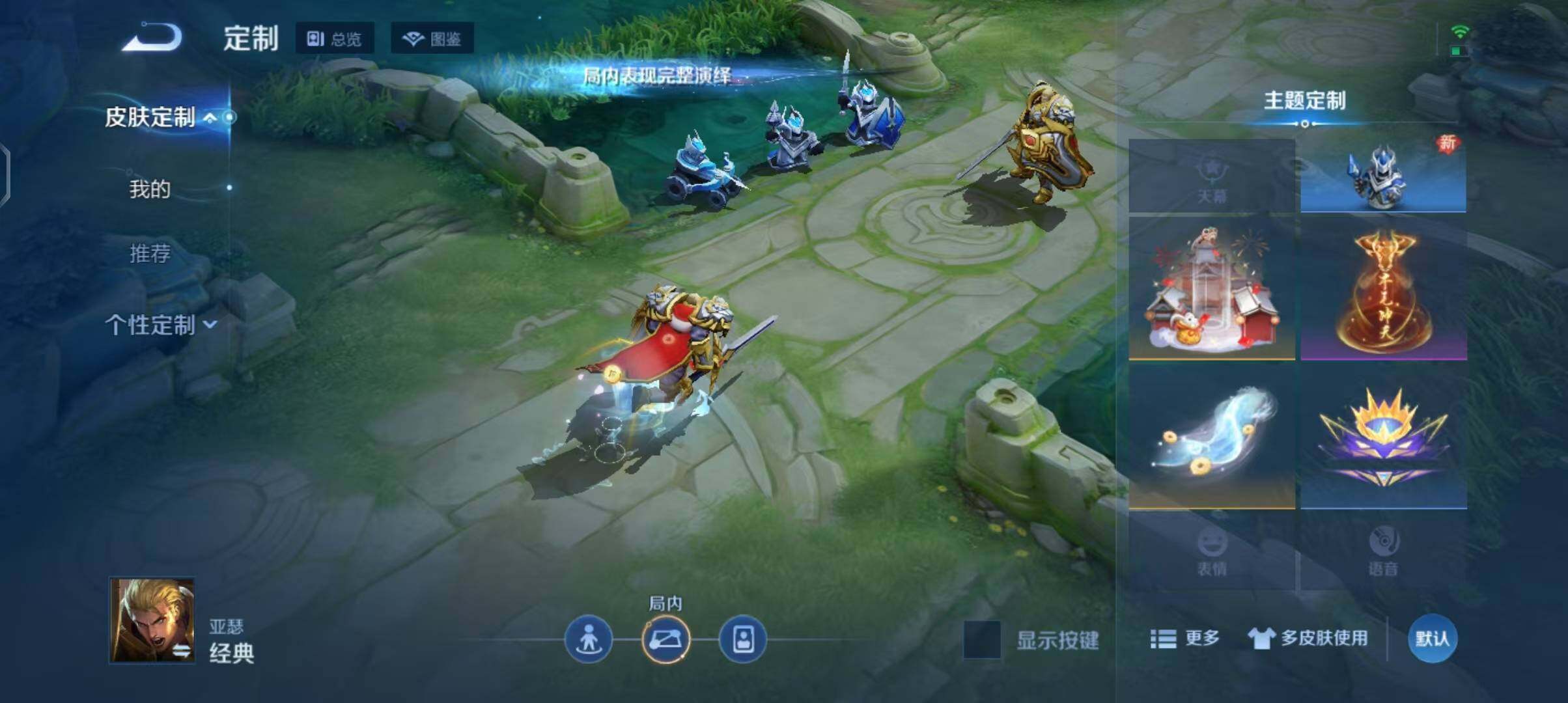 WZQM4269184王者荣耀账号详情图35