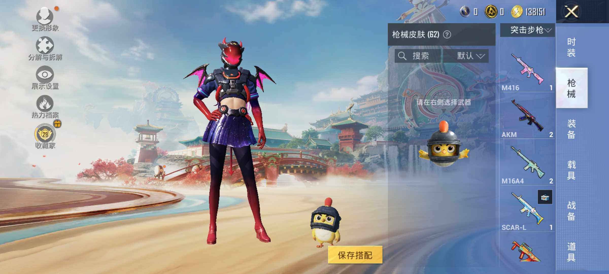 HPLE4155081和平精英账号详情图7