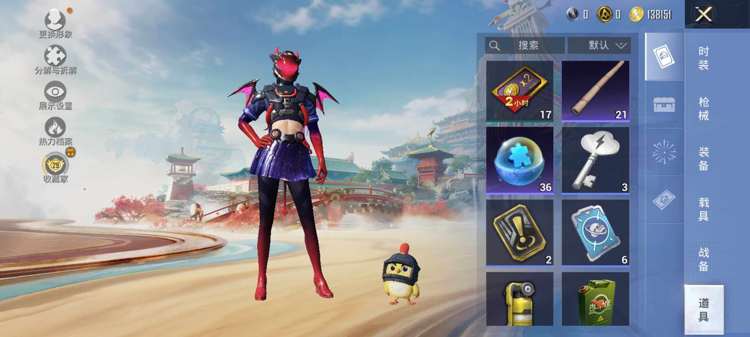 HPLE4155081和平精英账号详情图8