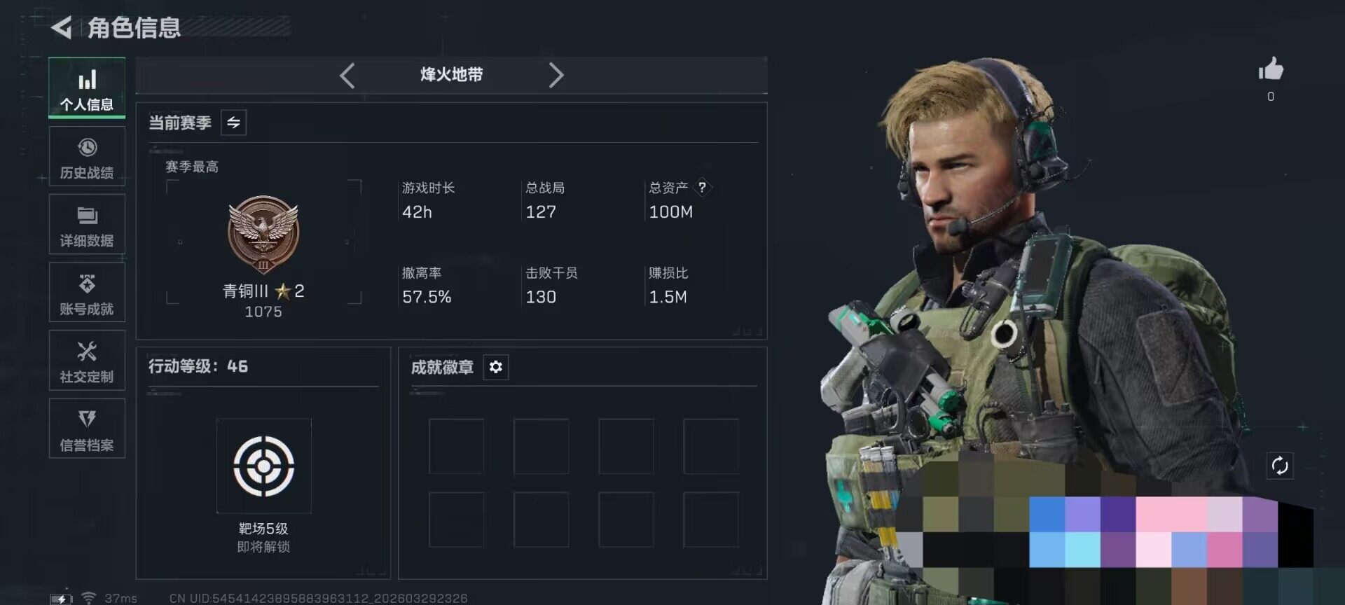 SJZEY484043三角洲行动账号详情图3