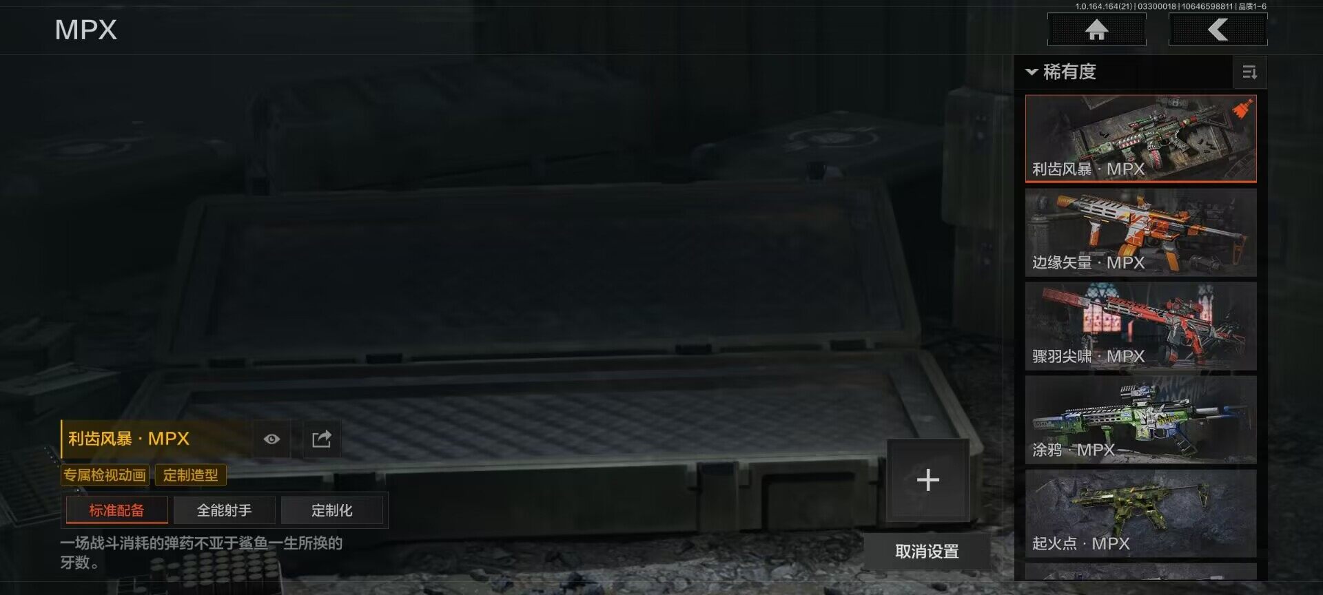 AQQM417389暗区突围账号详情图5