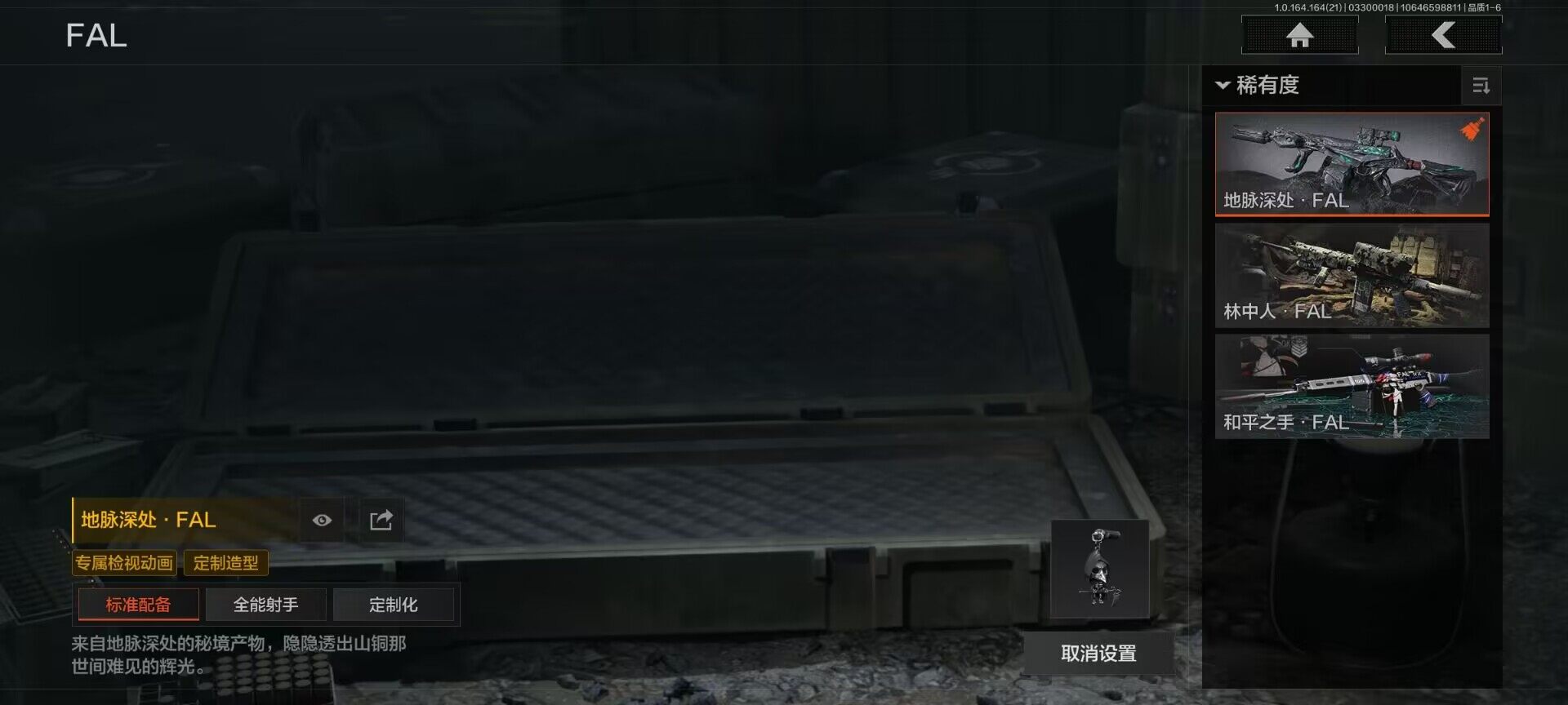 AQQM417389暗区突围账号详情图14