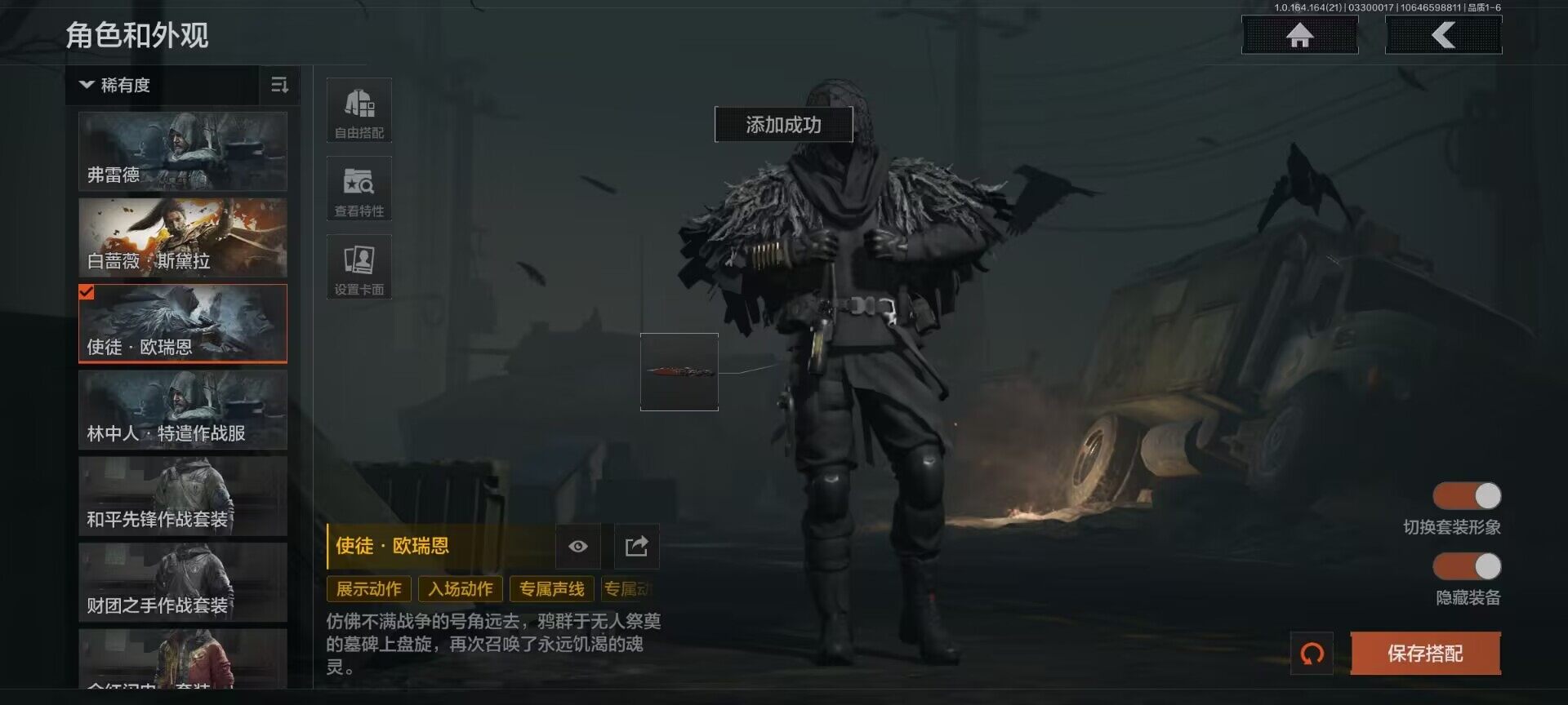 AQQM417389暗区突围账号详情图17