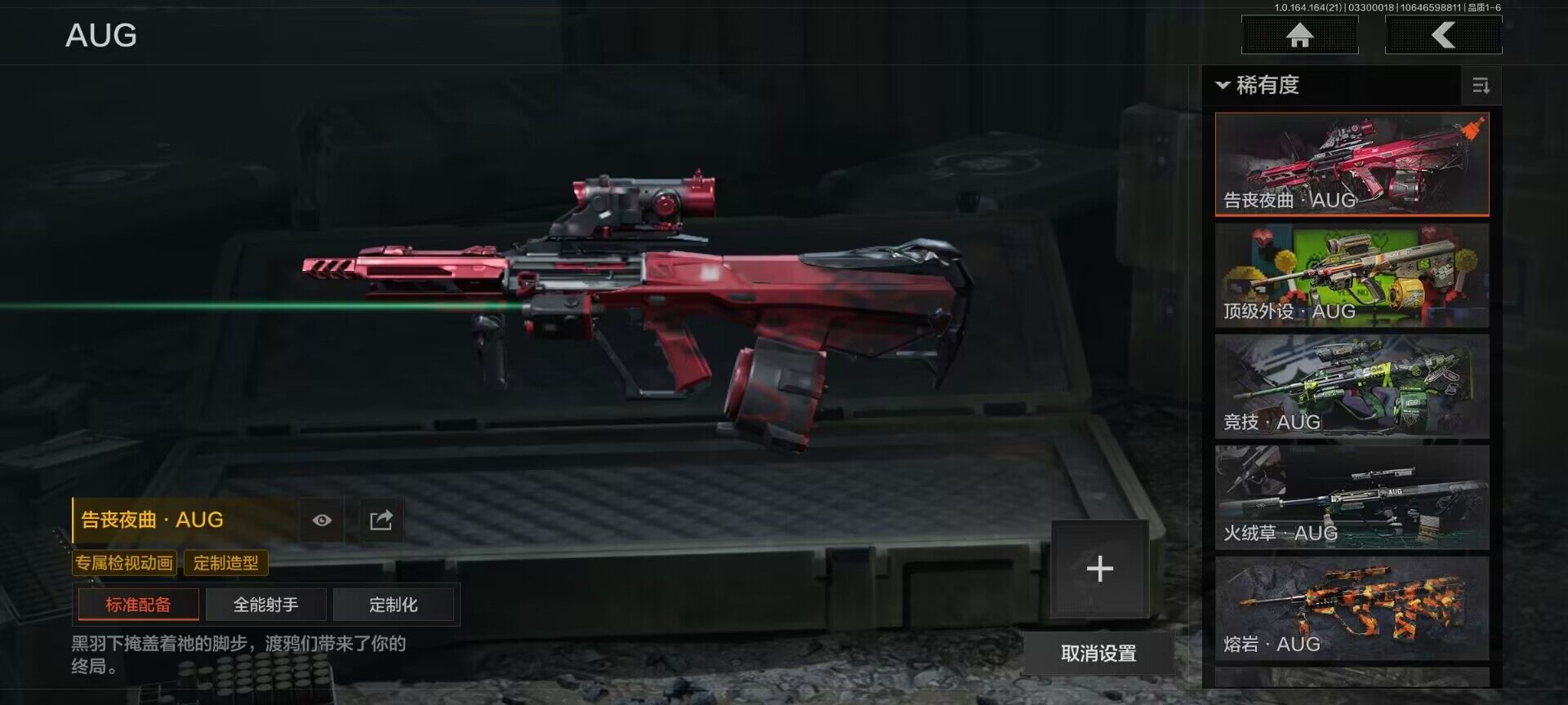 AQQM417389暗区突围账号详情图19