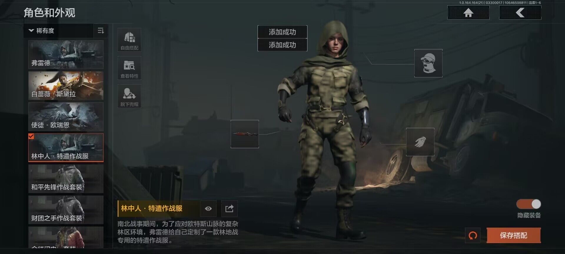 AQQM417389暗区突围账号详情图20