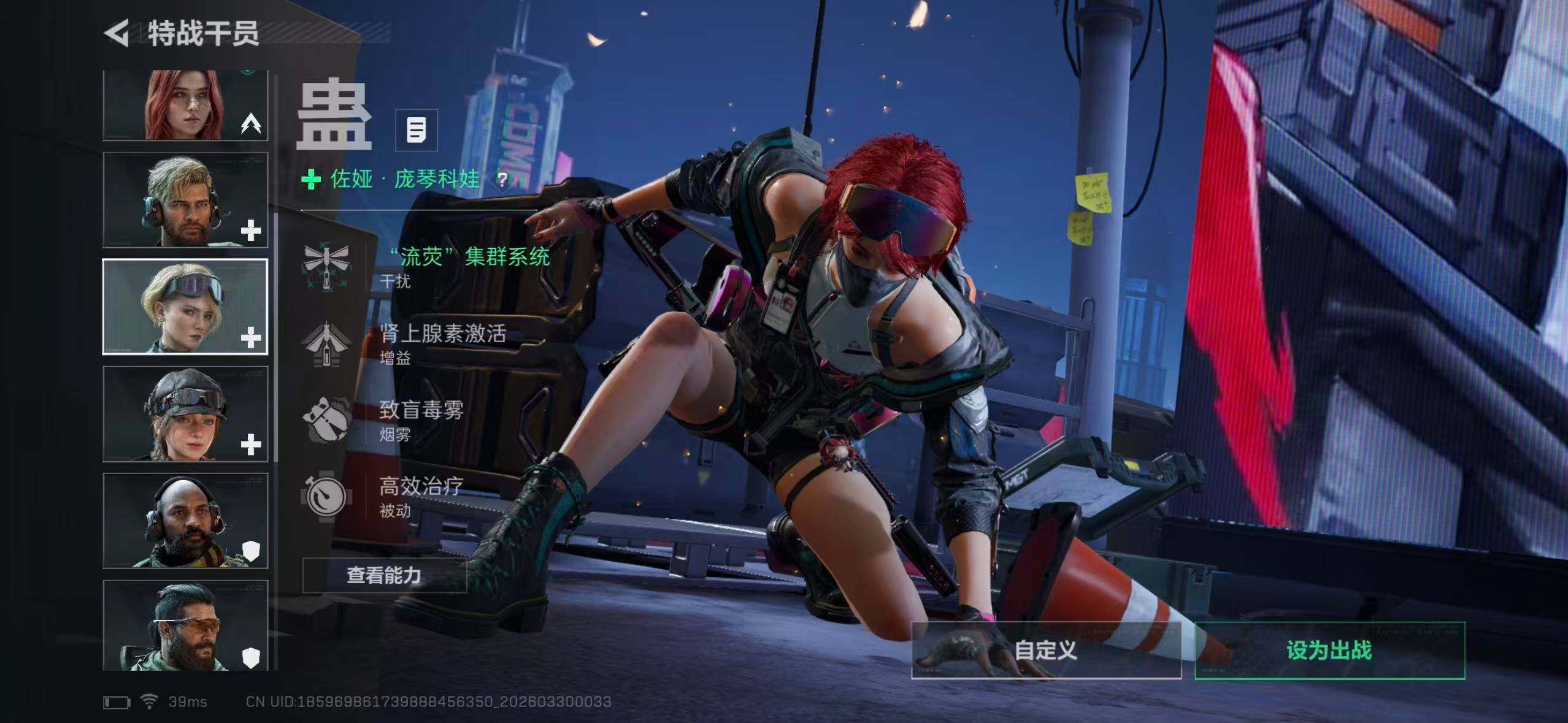 SJZEY484781三角洲行动账号详情图19