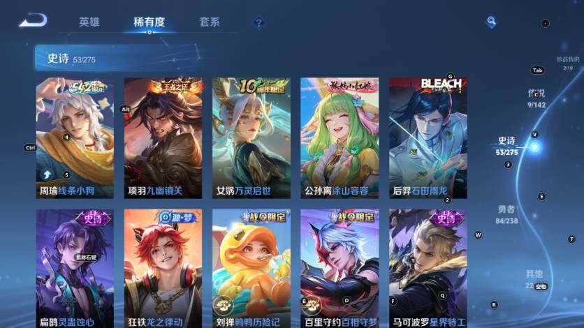 WZLX4270059王者荣耀账号详情图13