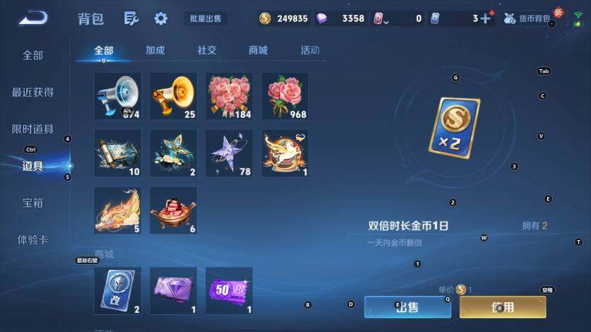 WZLX4270059王者荣耀账号详情图19