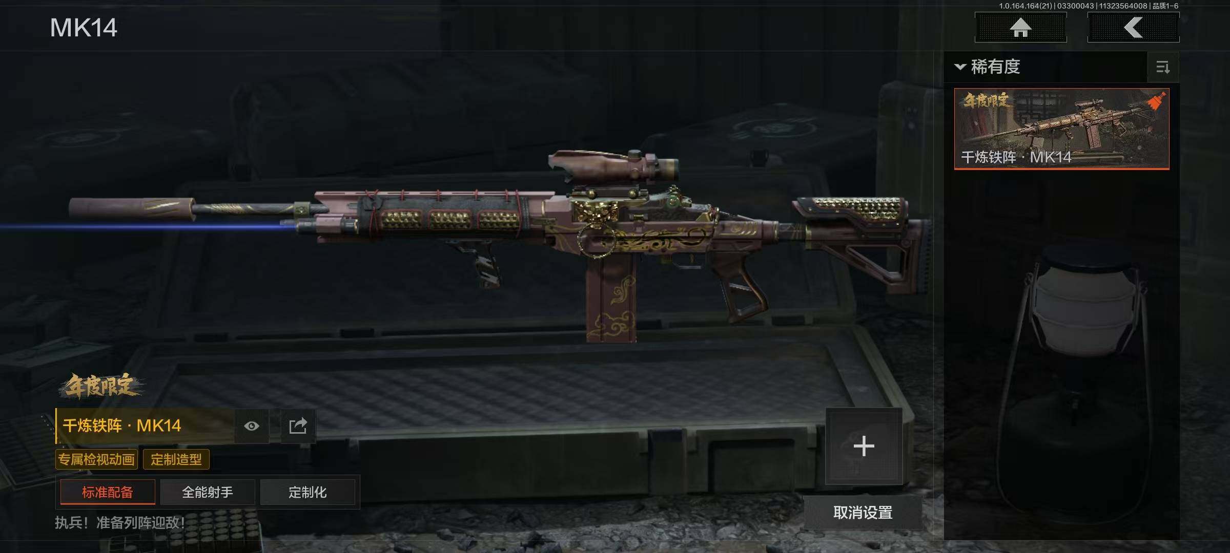 AQEY417469暗区突围账号详情图7