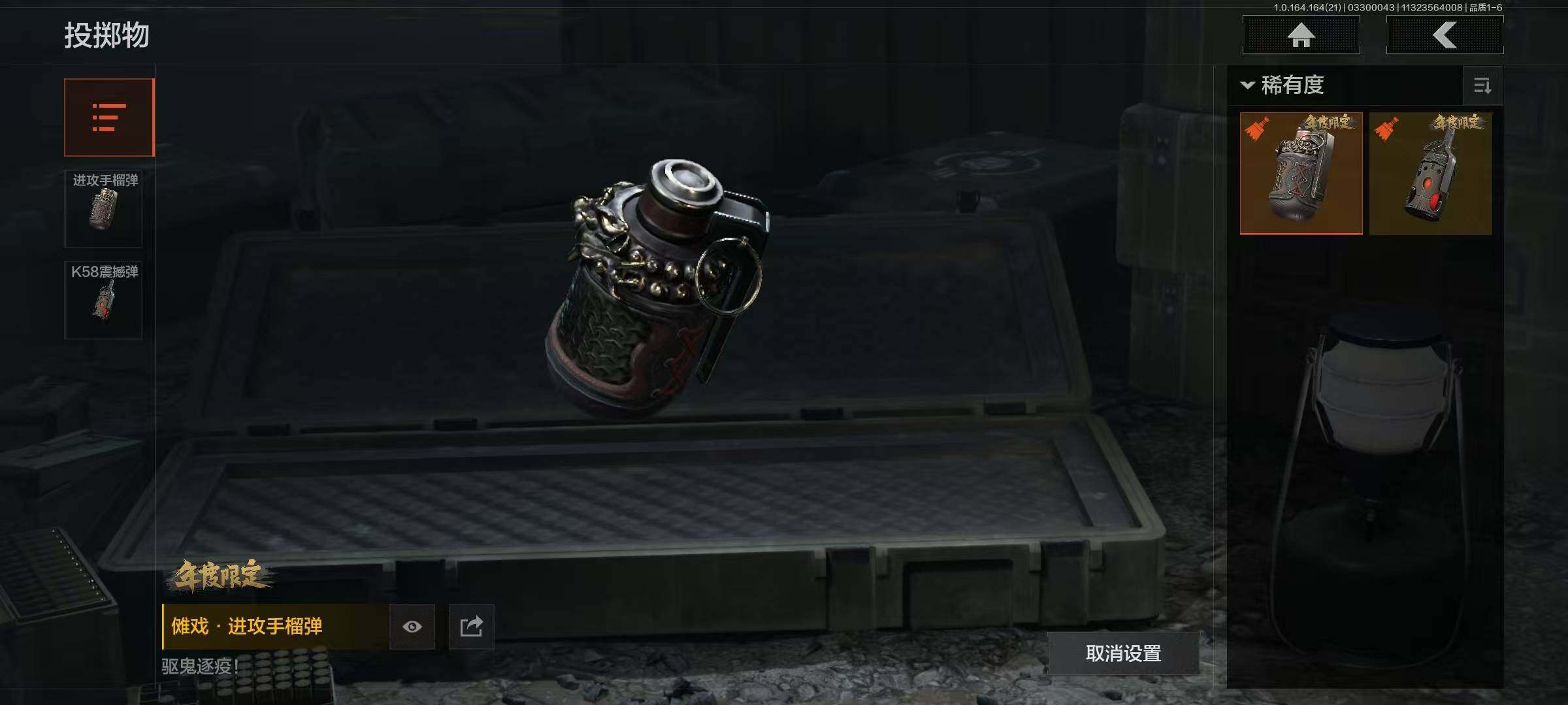 AQEY417469暗区突围账号详情图9