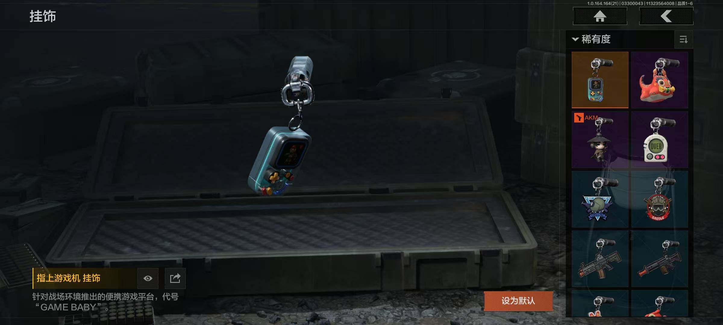 AQEY417469暗区突围账号详情图10