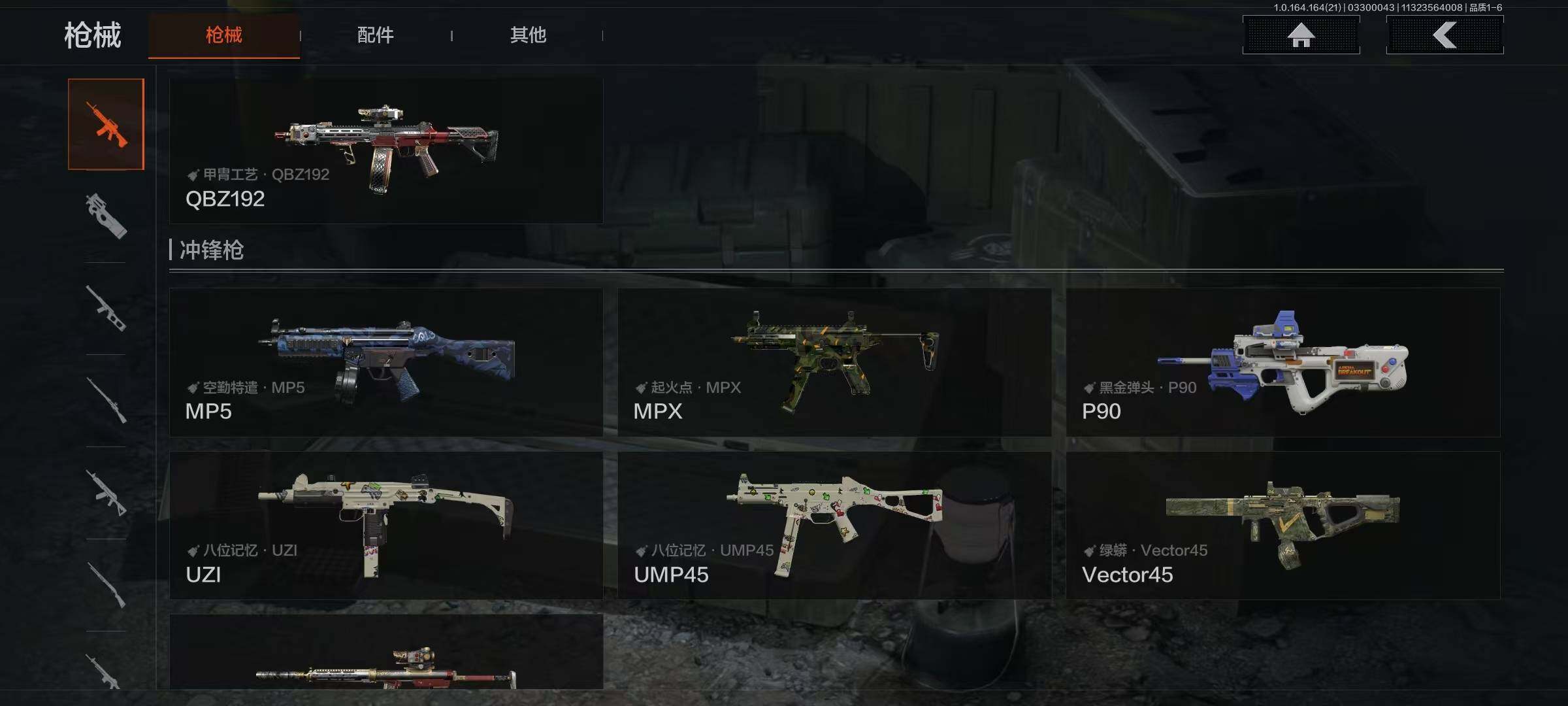 AQEY417469暗区突围账号详情图14