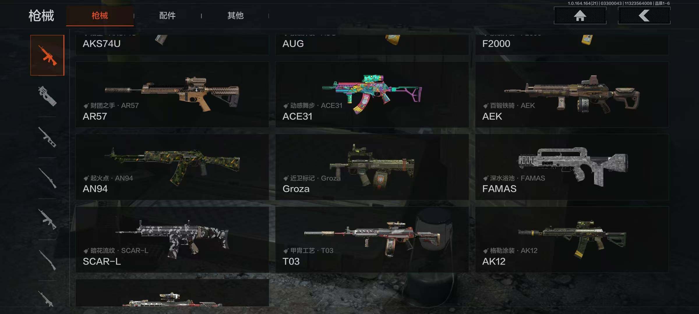 AQEY417469暗区突围账号详情图15