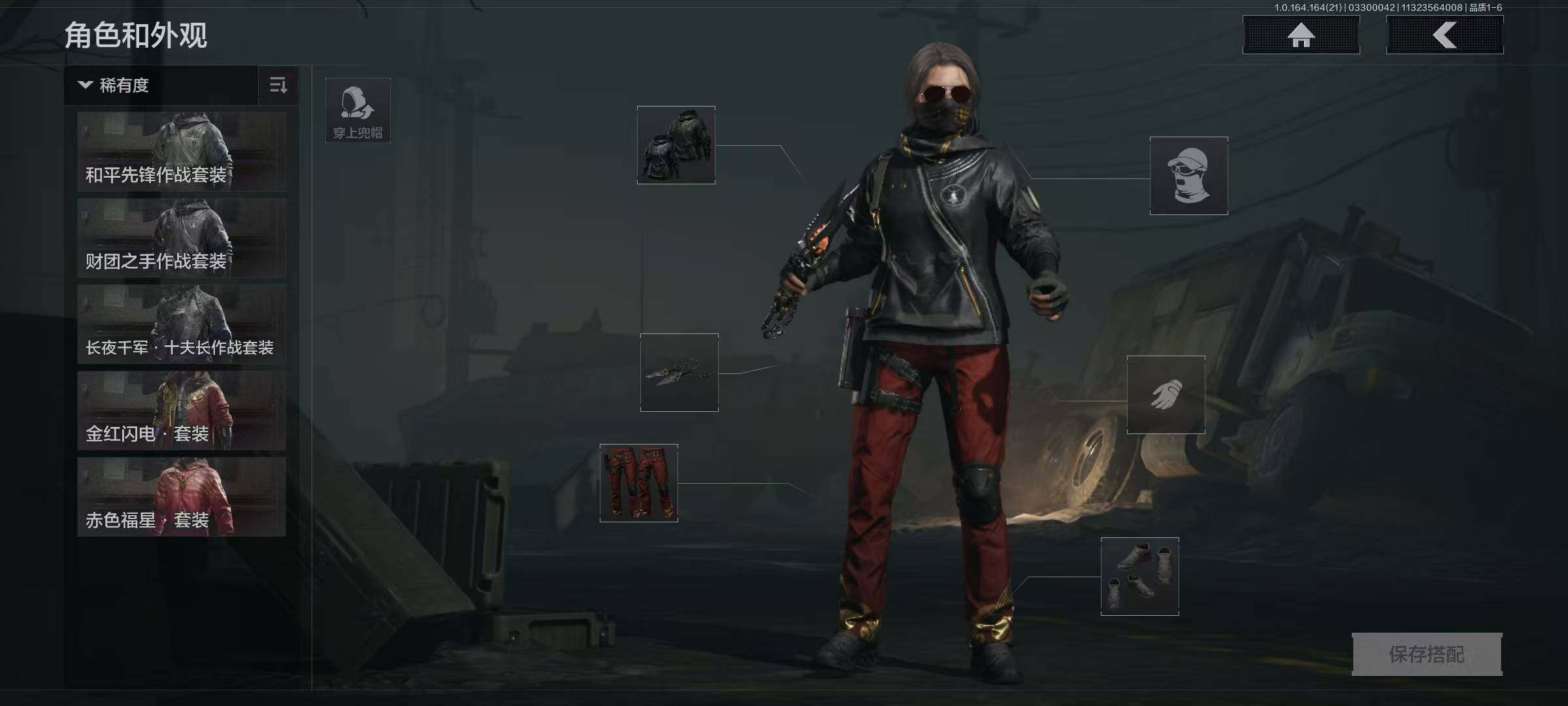 AQEY417469暗区突围账号详情图5