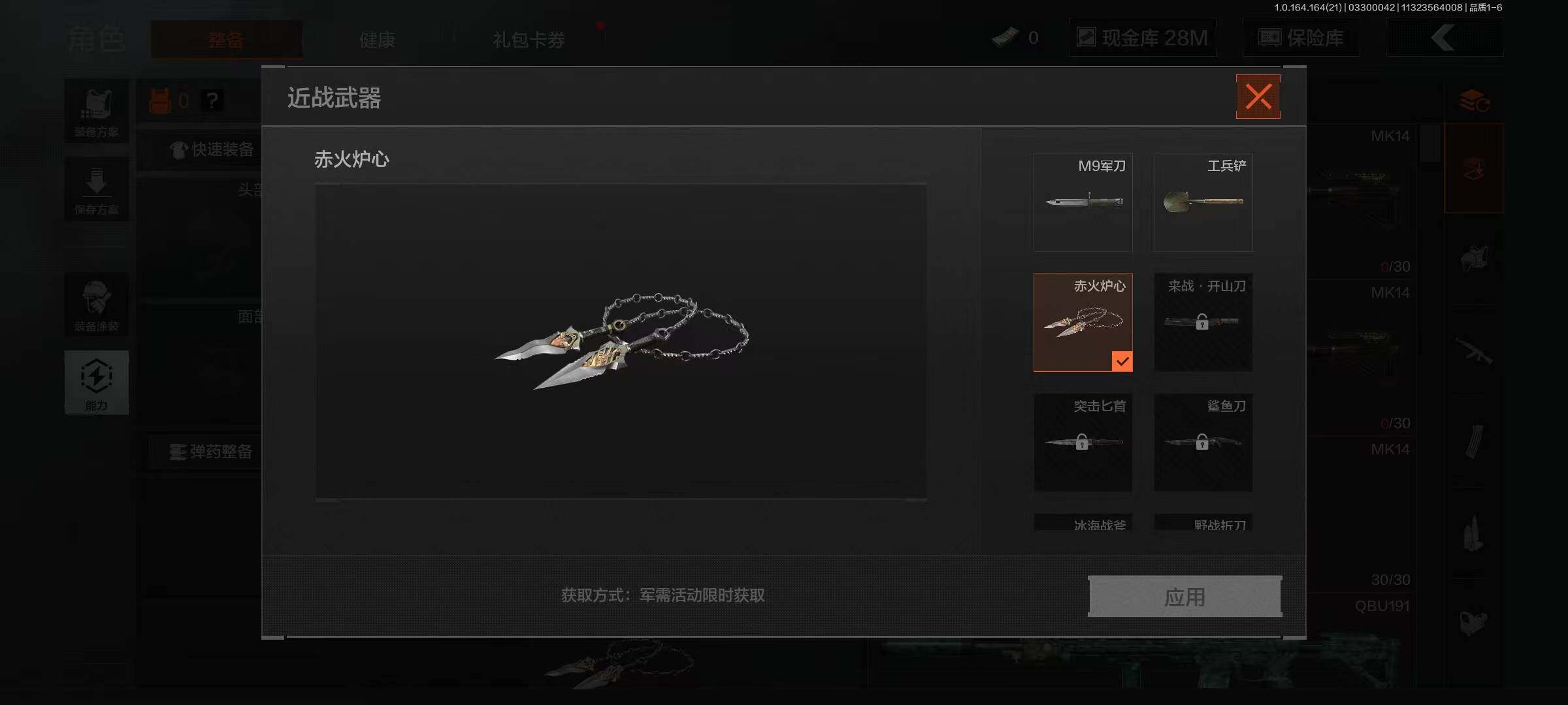 AQEY417469暗区突围账号详情图2