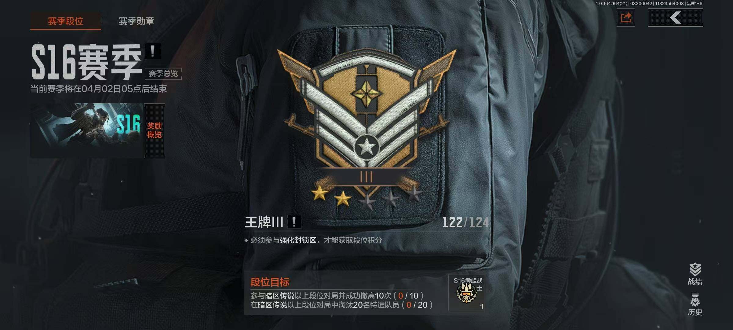 AQEY417469暗区突围账号详情图4