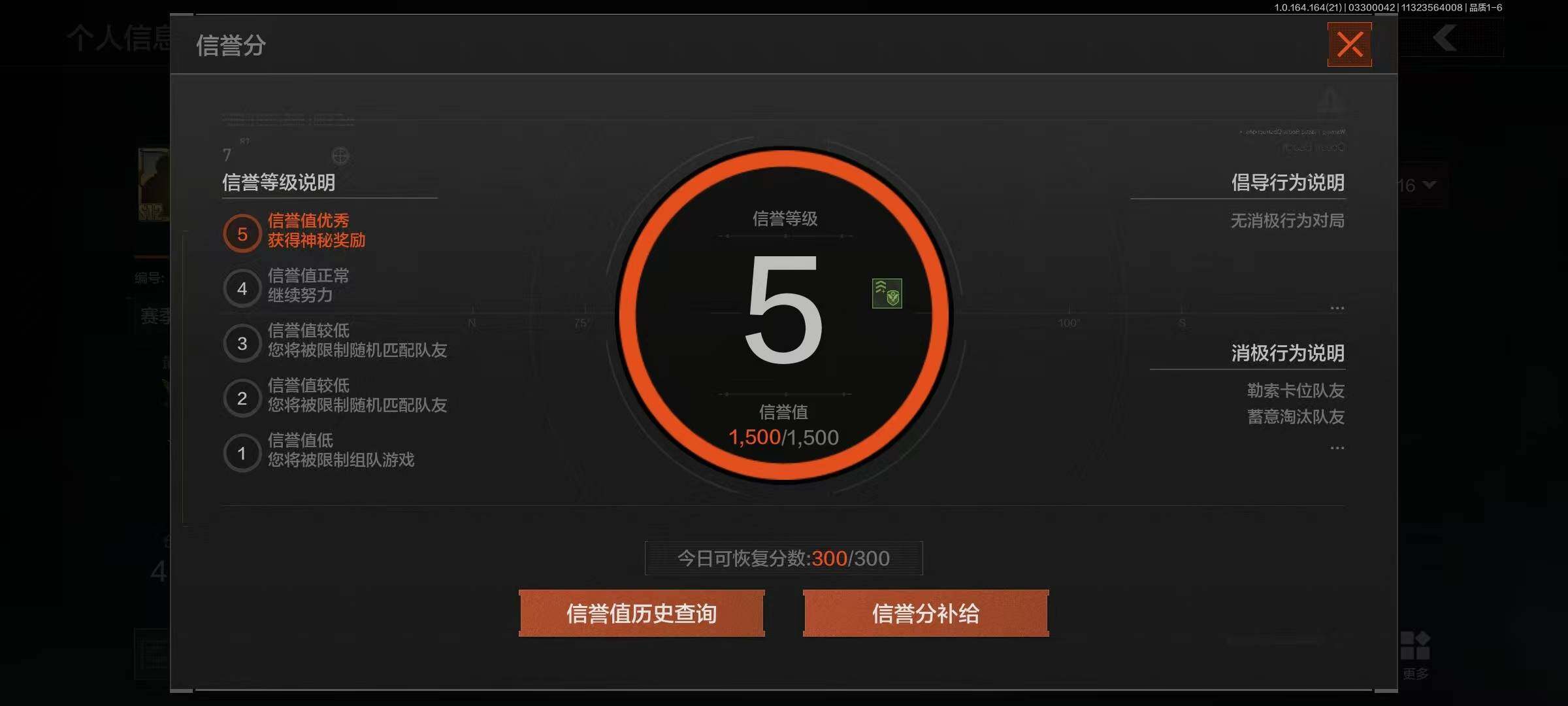 AQEY417469暗区突围账号详情图19