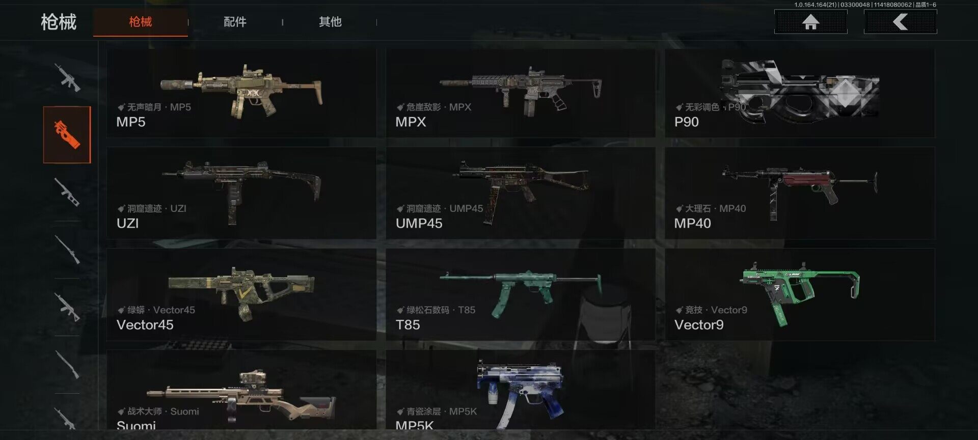 AQEY417403暗区突围账号详情图4