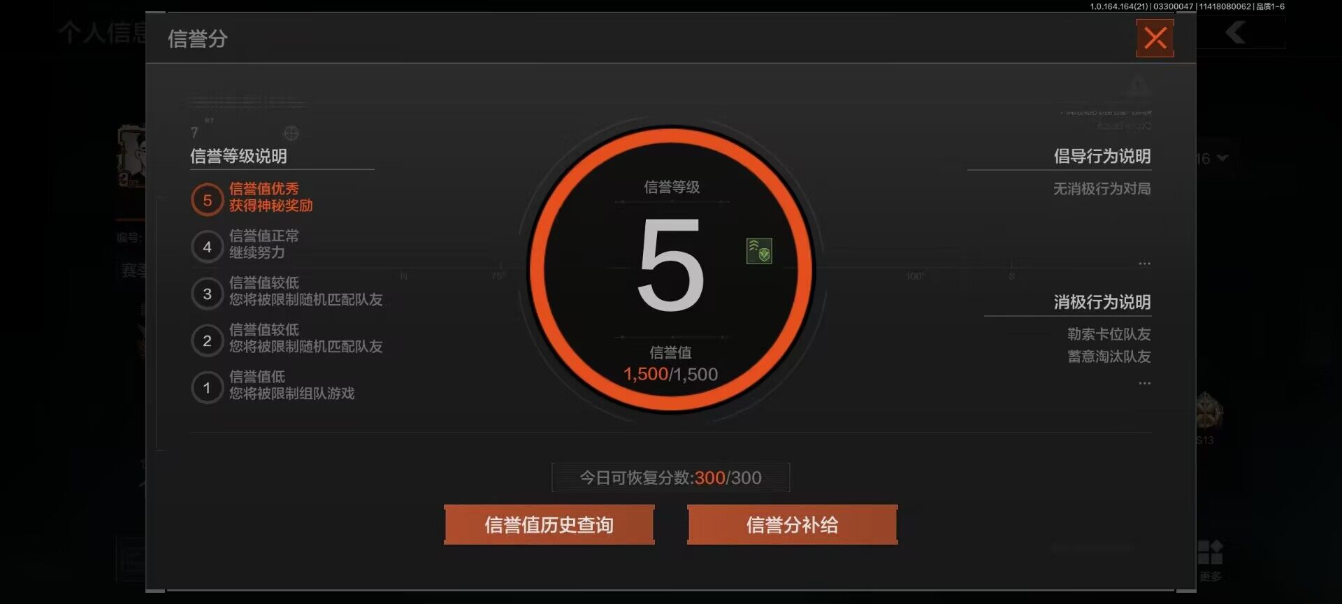 AQEY417403暗区突围账号详情图6