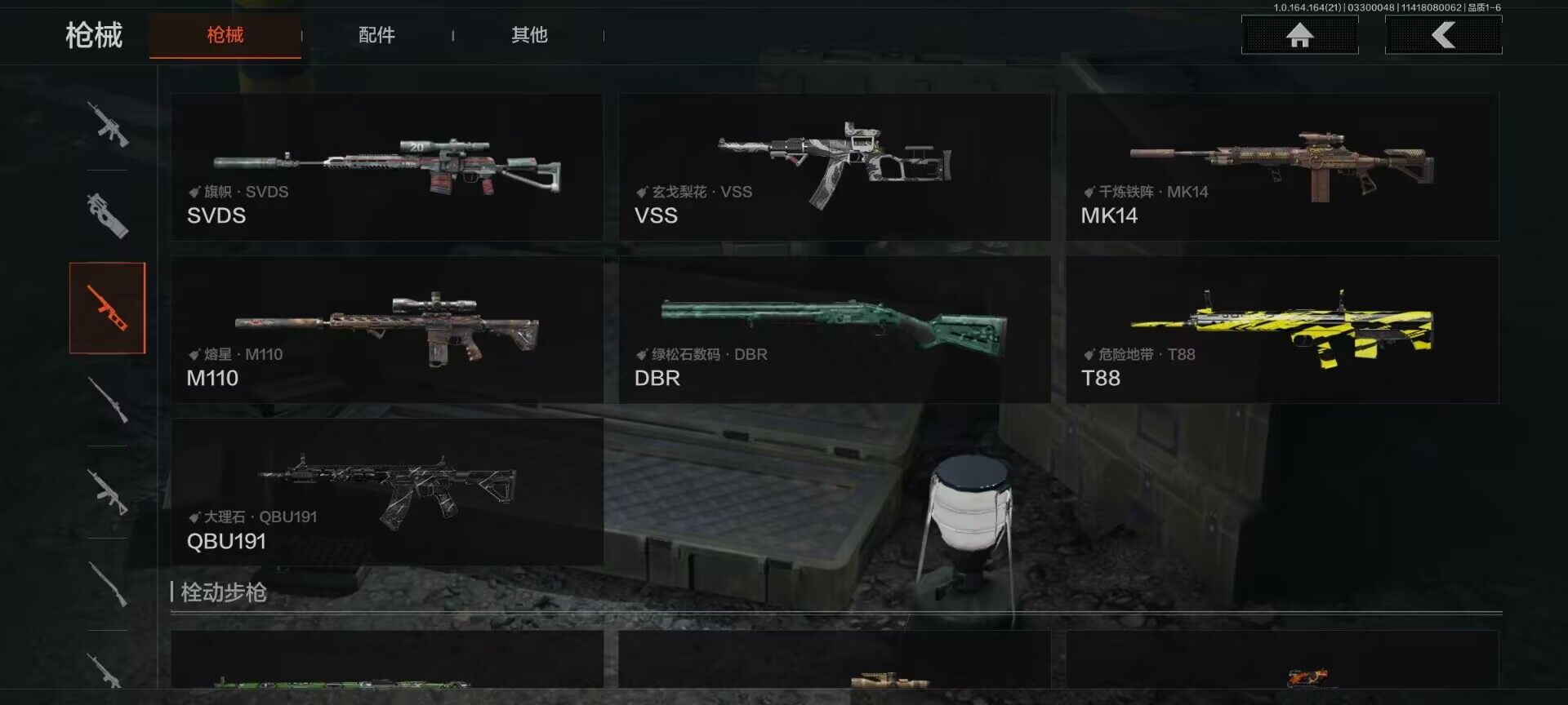 AQEY417403暗区突围账号详情图7