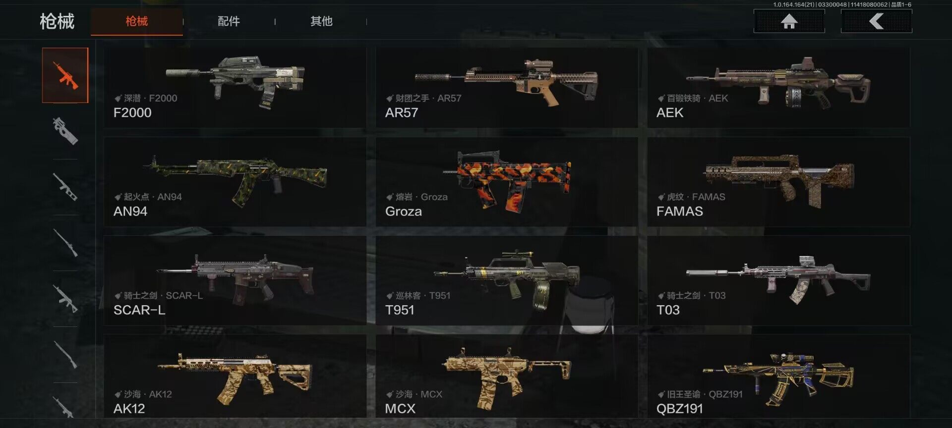 AQEY417403暗区突围账号详情图10