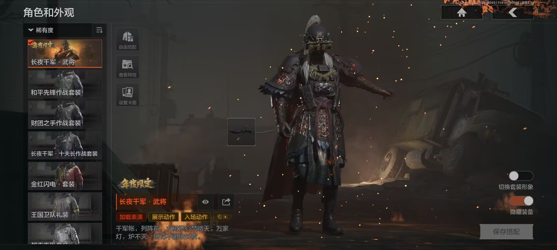 AQEY417403暗区突围账号详情图17