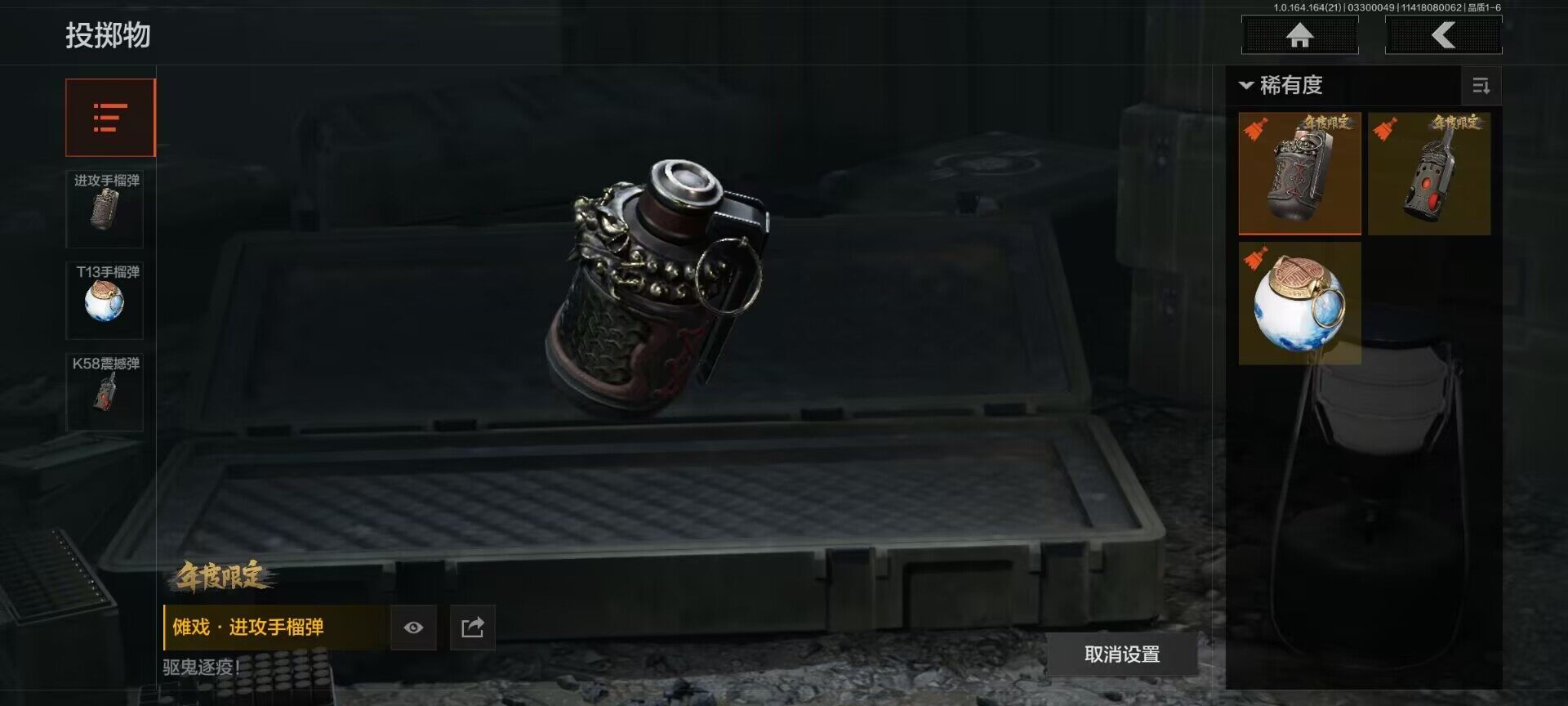 AQEY417403暗区突围账号详情图19