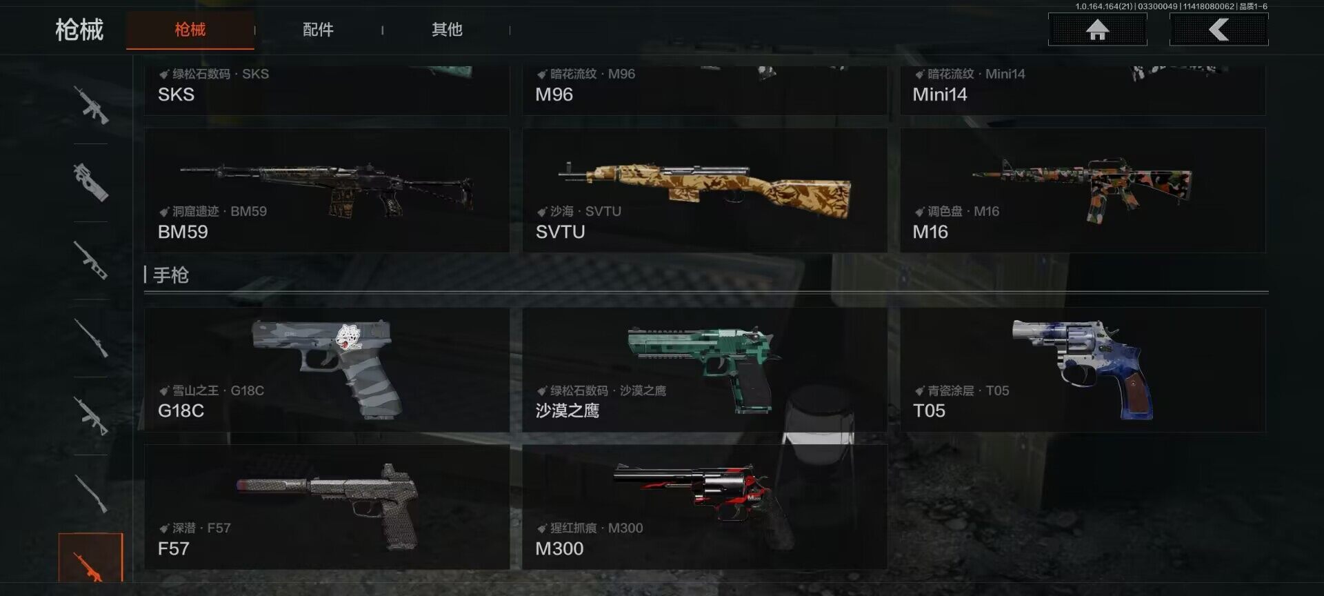 AQEY417403暗区突围账号详情图22