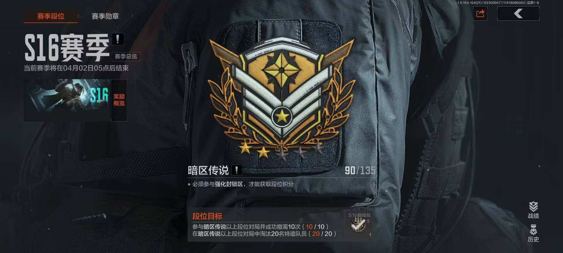 AQEY417403暗区突围账号详情图23