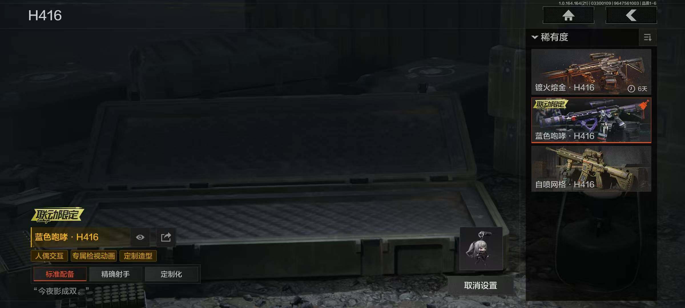 AQQM417468暗区突围账号详情图13