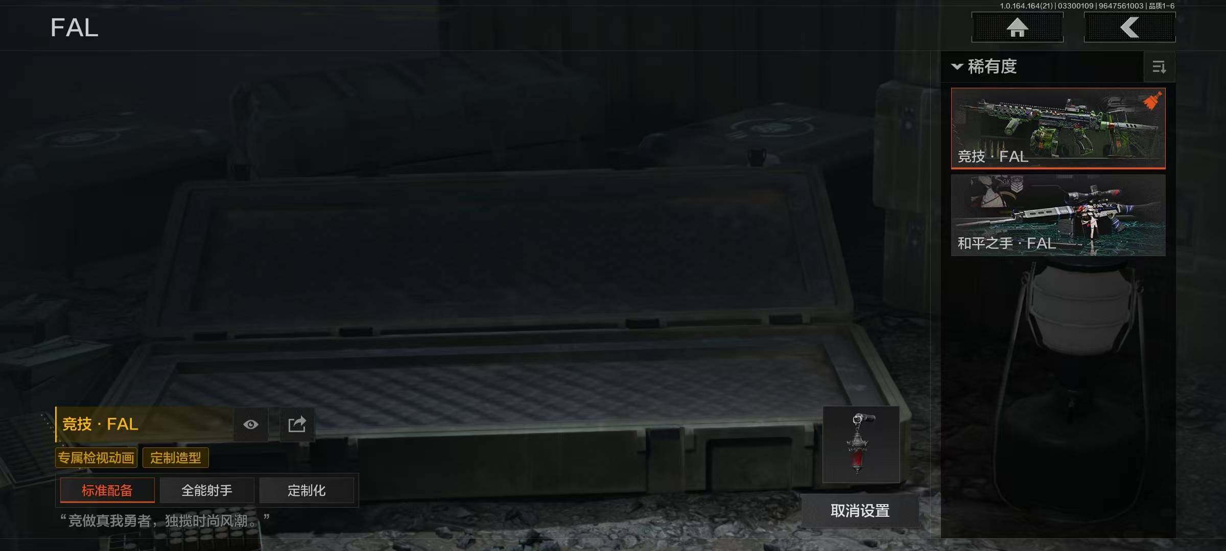 AQQM417468暗区突围账号详情图14