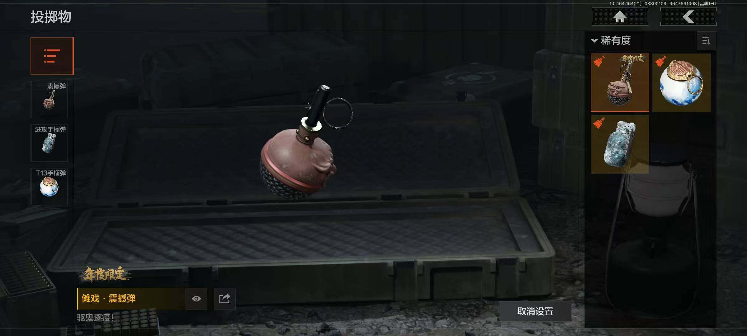 AQQM417468暗区突围账号详情图16