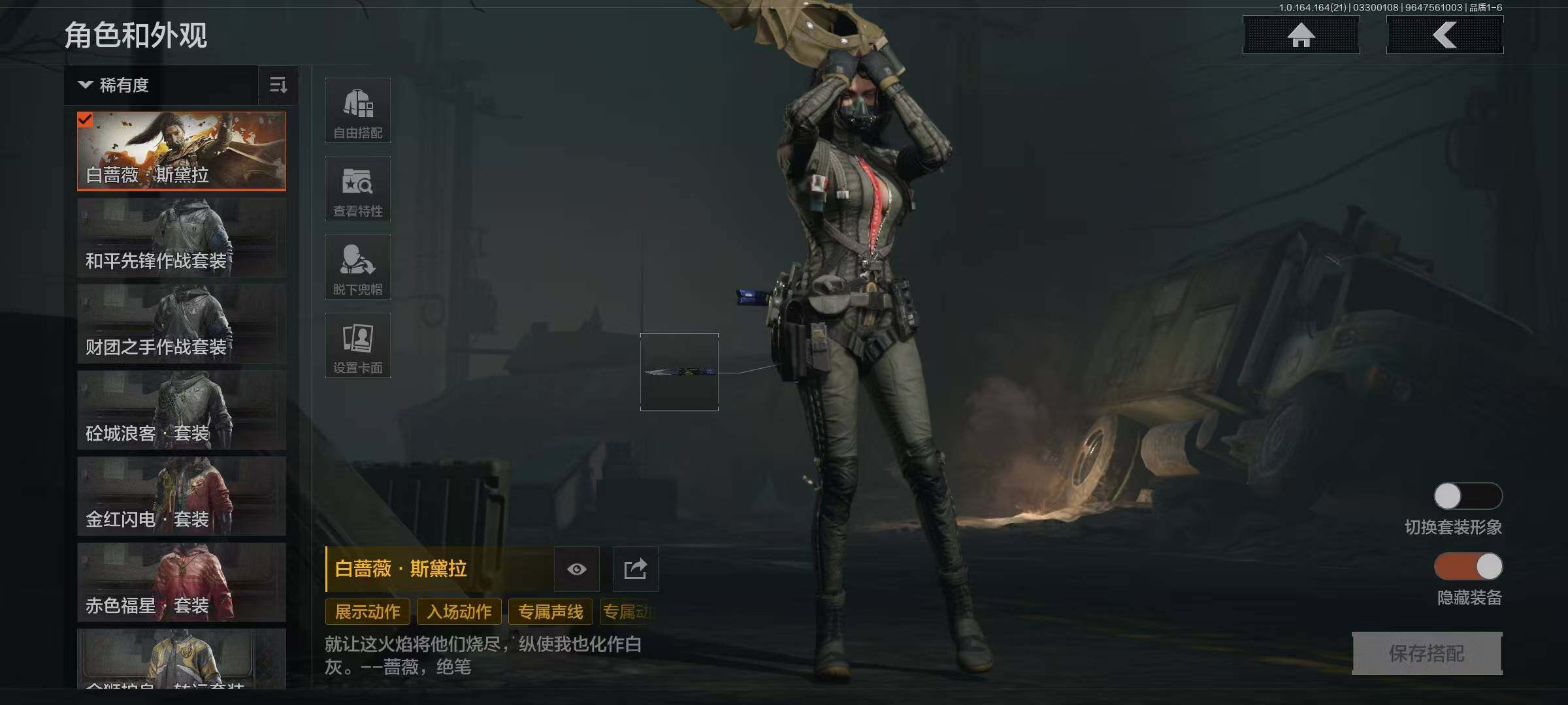 AQQM417468暗区突围账号详情图4