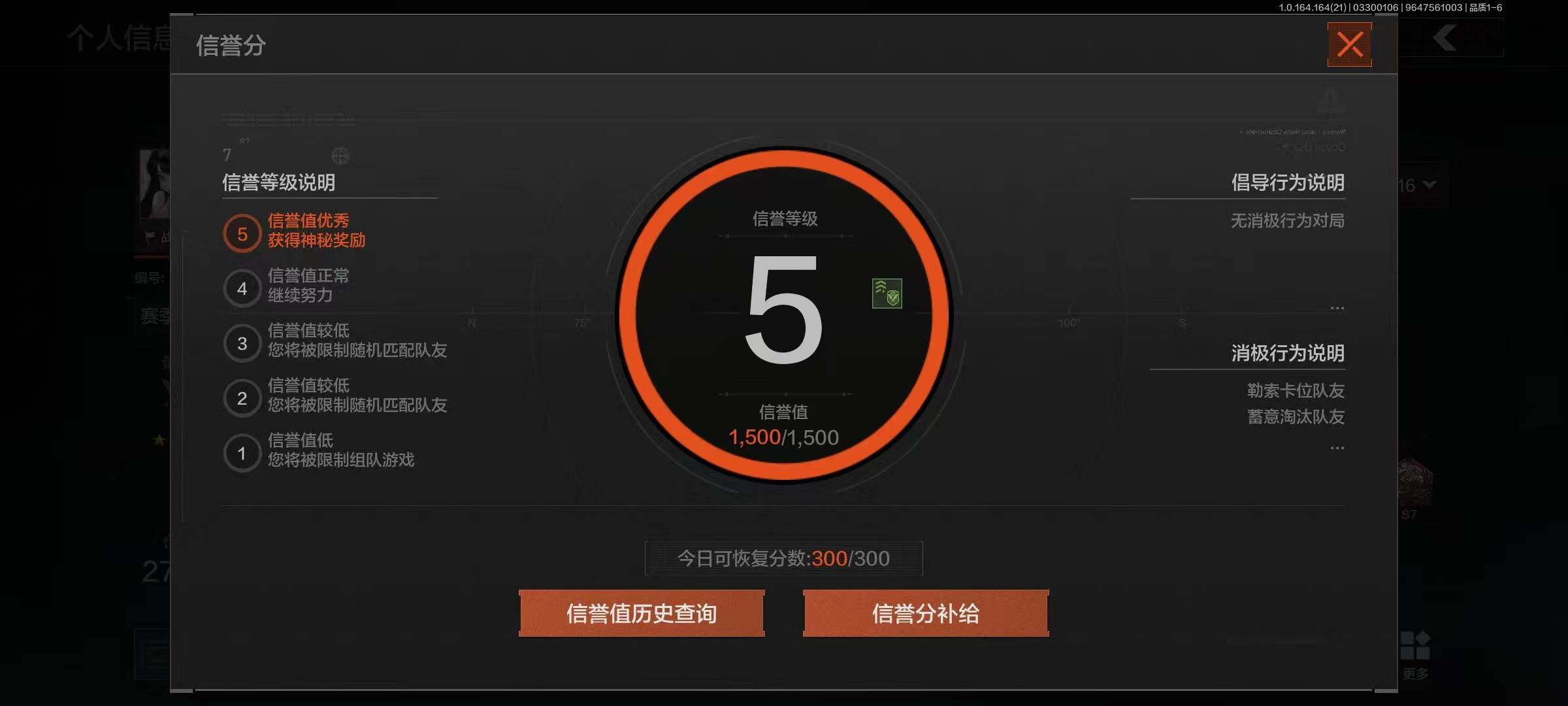 AQQM417468暗区突围账号详情图21