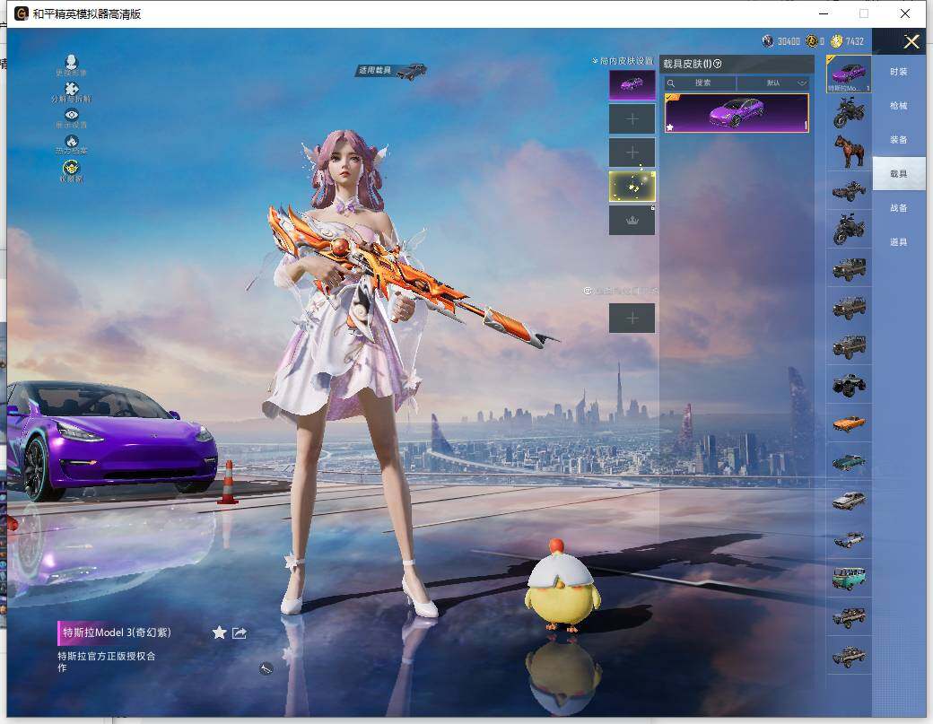 HPLX4151761和平精英账号详情图13 HPLX4151761和平精英账号详情图13