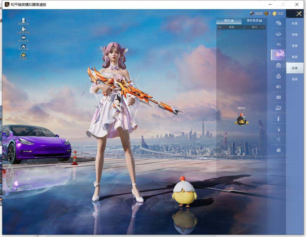 HPLX4151761和平精英账号详情图16 HPLX4151761和平精英账号详情图16