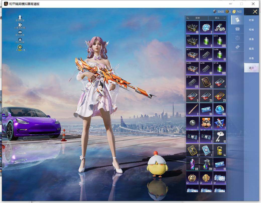 HPLX4151761和平精英账号详情图17 HPLX4151761和平精英账号详情图17